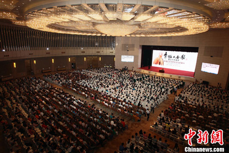 台湾佛光山开山宗长星云法师太原诠释“幸福与安乐”.jpg