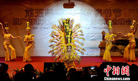 第五届广州佛教读书节晚会上演《千手观音》.jpg