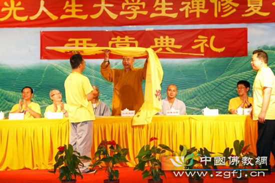 博山正觉寺2013阳光人生大学生禅修夏令营开营.jpg
