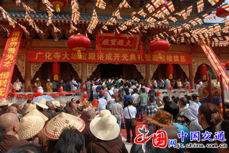 五台山广化寺举行大雄宝殿开光法会.jpg
