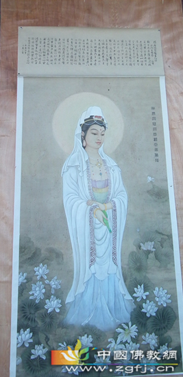 八十八佛佛画像局部2.jpg
