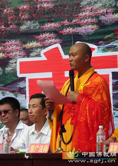 东方朔故里森林公园暨龙兴寺恢复重建奠基典礼隆重举行