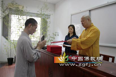 深圳弘法寺佛学院第五届执事培训班圆满结业.jpg