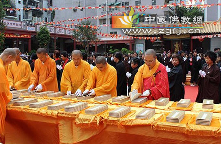 “书香寺院、智慧人生”第五届广州佛教读书节圆满举行.jpg