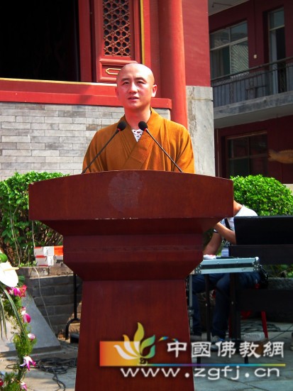 净慈法师发言.jpg