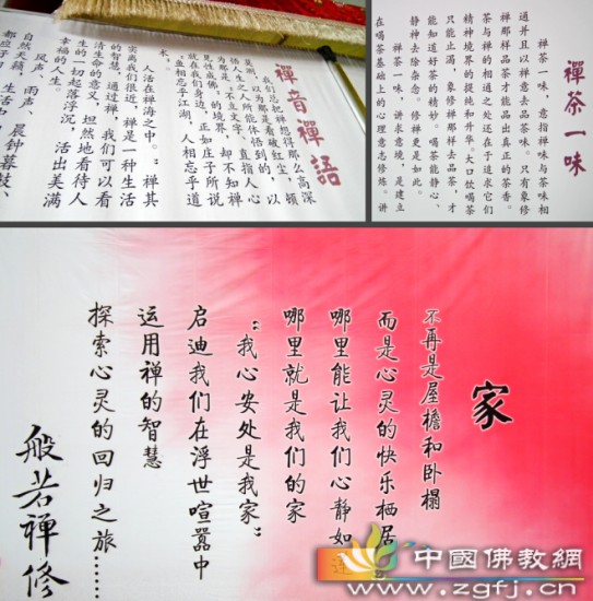 禅音禅语随处可见.jpg