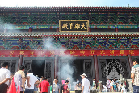 河南嵩山少林寺下院水峪寺举行寺院落成庆典暨开光祈福法会.jpg