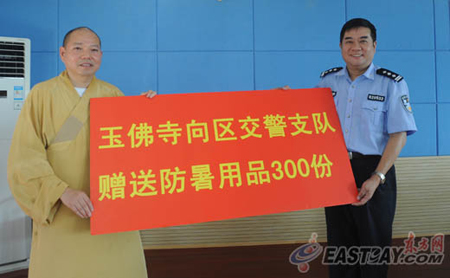 上海玉佛禅寺酷暑慰问执勤交警.jpg