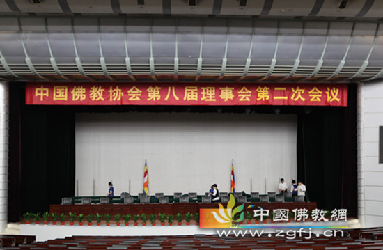 布置会场