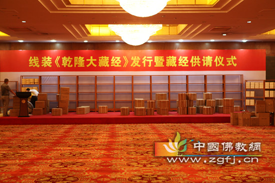 布置会场