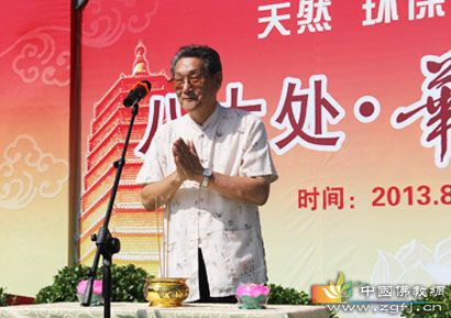楼宇烈先生敬天、敬地、敬国、敬亲、敬师,为中华大地祈福敬香。.jpg
