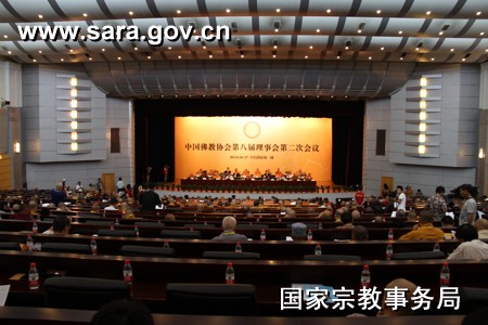 蒋坚永副局长出席中国佛教协会第八届理事会第二次会议并讲话.jpg
