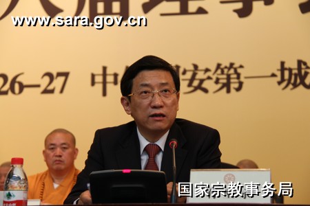 蒋坚永副局长出席中国佛教协会第八届理事会第二次会议并讲话.jpg