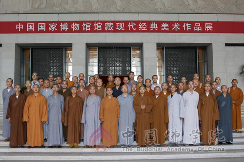 中国佛学院2013级本科新生参观中国国家博物馆.jpg