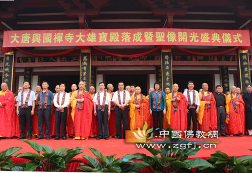 河北唐山大唐兴国禅寺隆重举行大雄宝殿落成暨圣像开光法会.jpg
