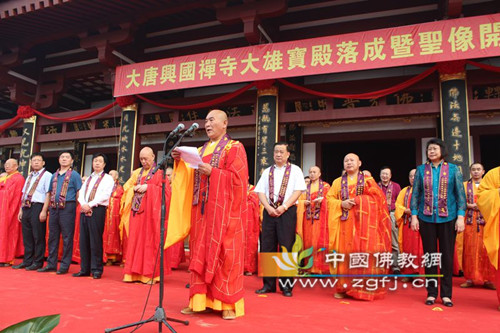 河北唐山大唐兴国禅寺隆重举行大雄宝殿落成暨圣像开光法会.jpg