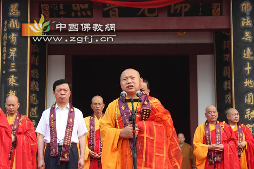 河北唐山大唐兴国禅寺隆重举行大雄宝殿落成暨圣像开光法会.jpg