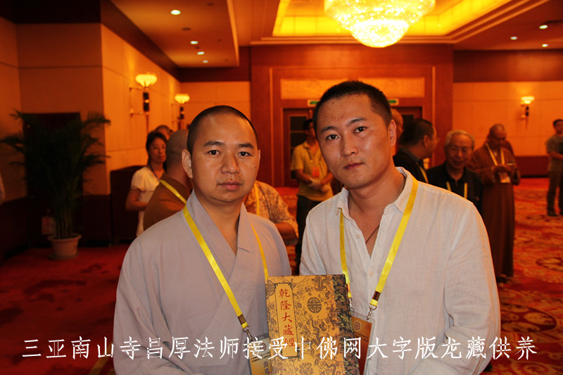 三亚南山寺昌厚法师