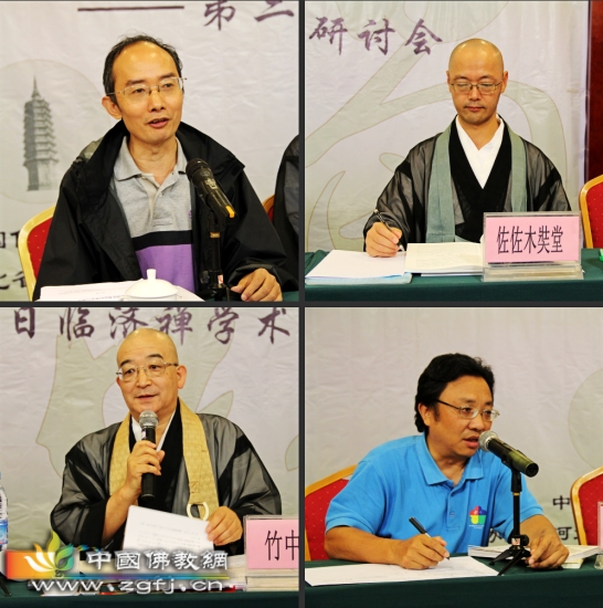 嘉宾发言掠影.jpg