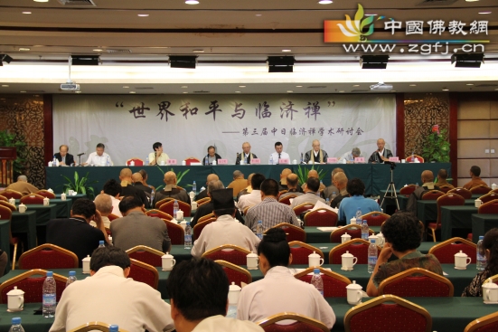 会议现场2.JPG