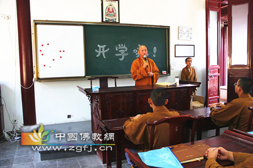 中国佛学院栖霞山分院举行开学典礼.jpg