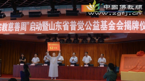 揭牌仪式.jpg