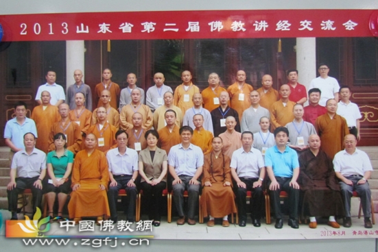 讲经交流会现场合影.jpg