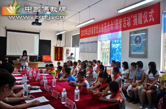 捐赠仪式.jpg