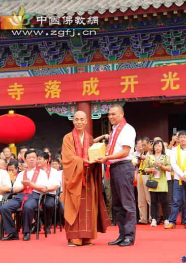 北京华图赠送折线经书.jpg