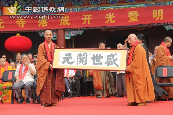 传老赠送墨宝.jpg