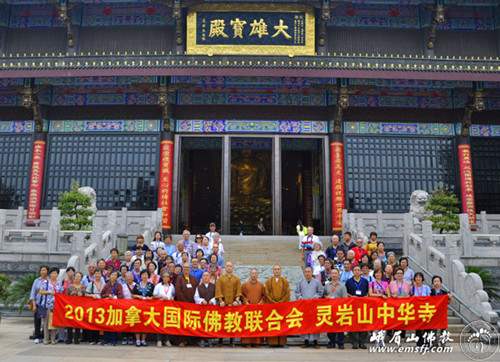 加拿大国际佛教联合会会长照续法师率弟子一行70余人到四川峨眉山朝圣.jpg