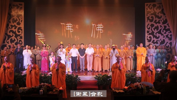 合影留念