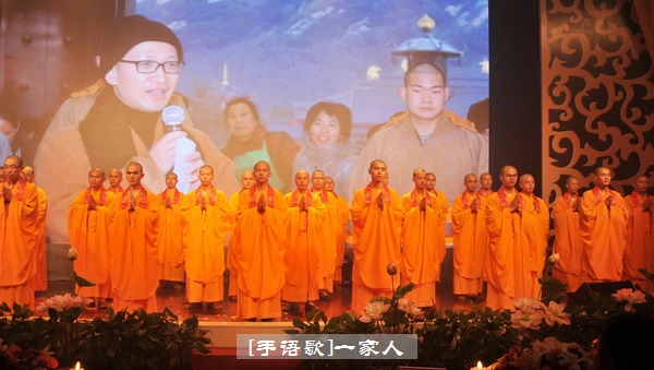 佛曲:一家人