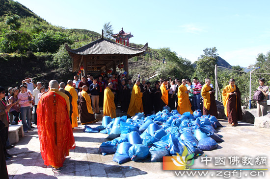为放生物命洒净