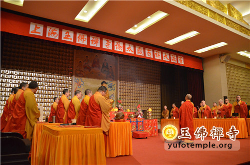 上海玉佛禅寺举行癸巳年谢太岁吉祥大法会.jpg