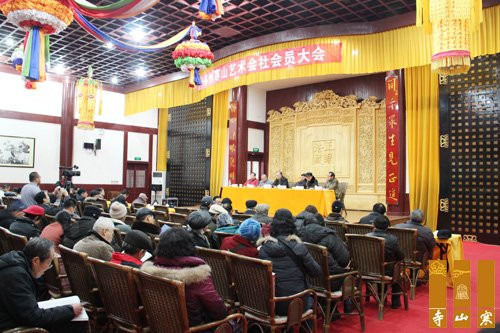 江苏苏州寒山寺禅意书画院、寒山艺术会社在重元寺召开会员大会.jpg