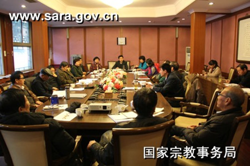 国家宗教事务局召开机关党委扩大会议交流学习十八届三中会全和习近平总书记系列讲话精神.jpg