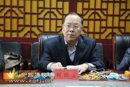 乌鲁木齐市市民宗委副主任程经文