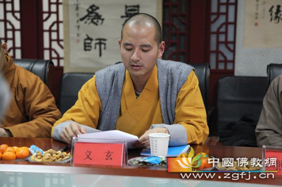 乌鲁木齐县南山法明寺住持义玄法师