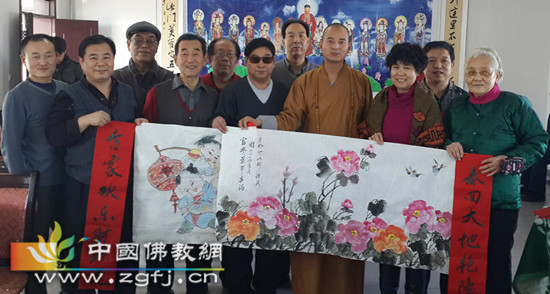 南山法明寺•新疆书画名家送春联