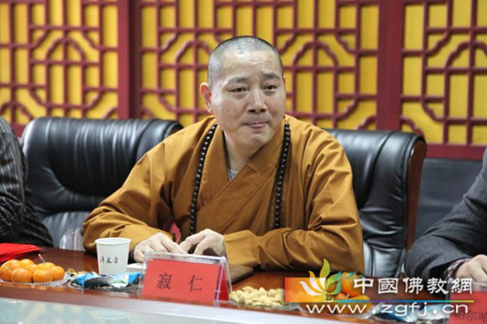 乌鲁木齐市市佛教协会会长、清泉禅寺住持寂仁法师