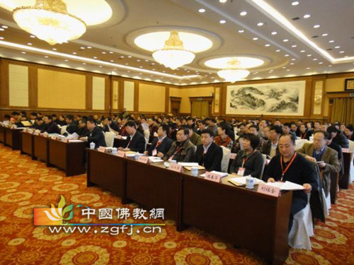 黑龙江省民宗局长会研究部署新年度工作.jpg
