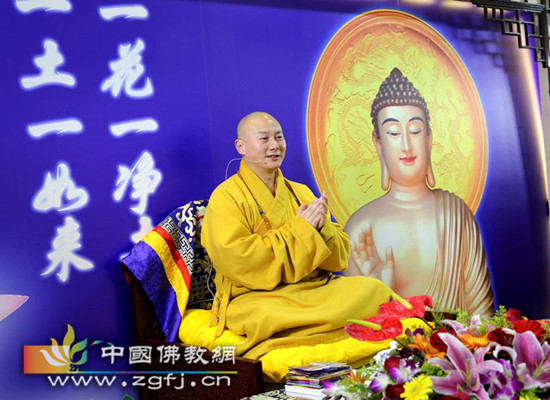 传喜法师主持心灵讲座