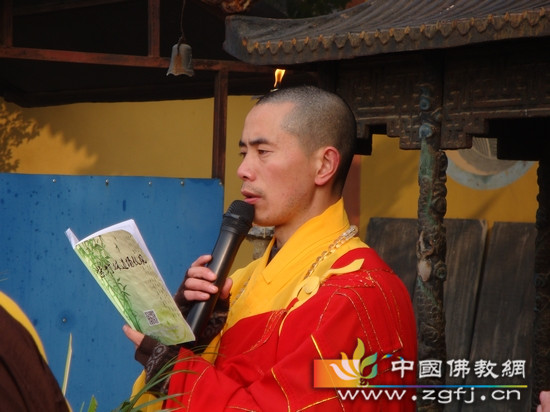 静源法师主法