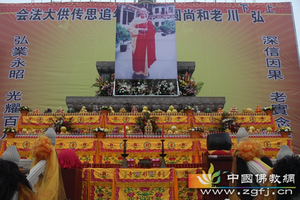 弘公示寂十周年千人追思传供纪念回向大法会在南宫普彤寺举行