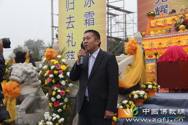 弘公示寂十周年千人追思传供纪念回向大法会在南宫普彤寺举行