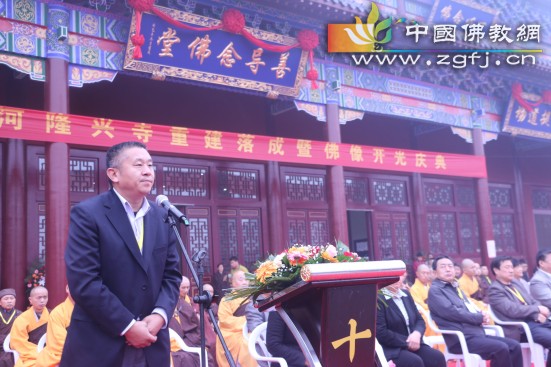 肖占军秘书长致辞.jpg
