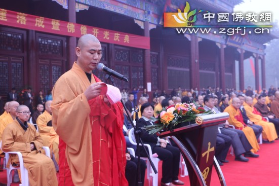 万一法师致答谢辞.jpg