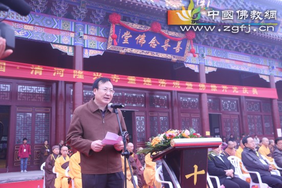 赵明宇处长讲话.jpg