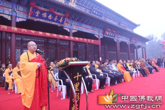 正慈大和尚讲话.jpg